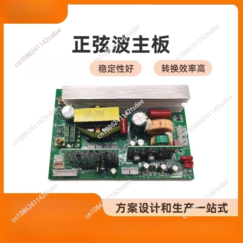 Pure sine wave inverter bare b - огляд і ціна Pure Sine Wave Inverter Board 24V 48V