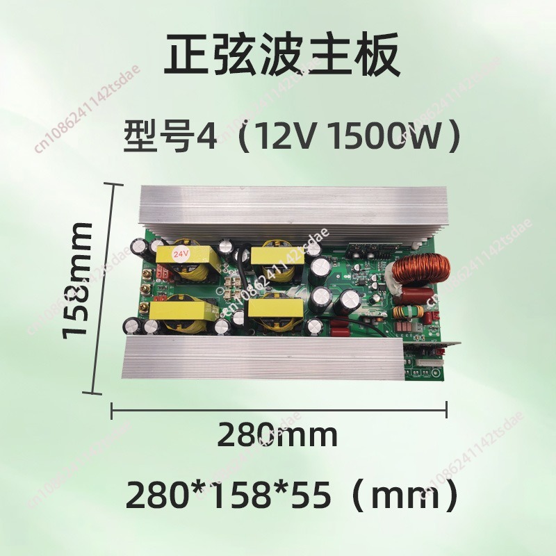 Pure sine wave inverter bare b - огляд і ціна Pure Sine Wave Inverter Board 24V 48V