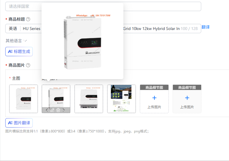 HU Series Split Phase 110v/220 - огляд і ціна Split Phase Inverter 10Kw 110V 220V