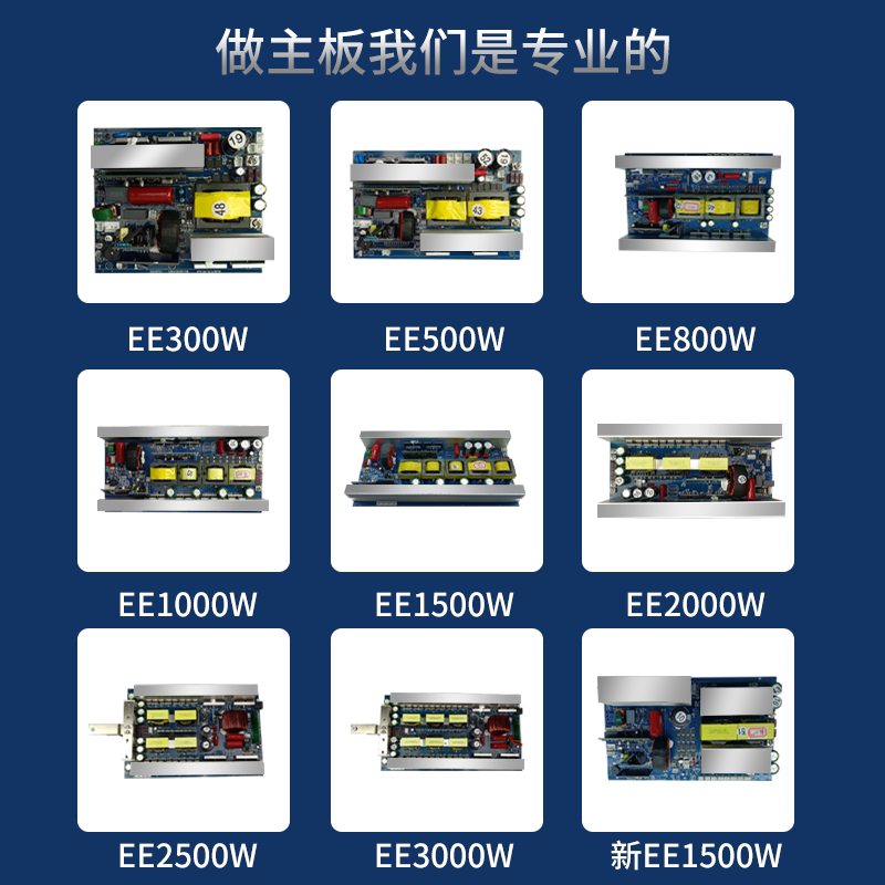 Pure Sine Wave Inverter Main B - огляд і ціна Pure Sine Wave Inverter Board 24V 48V