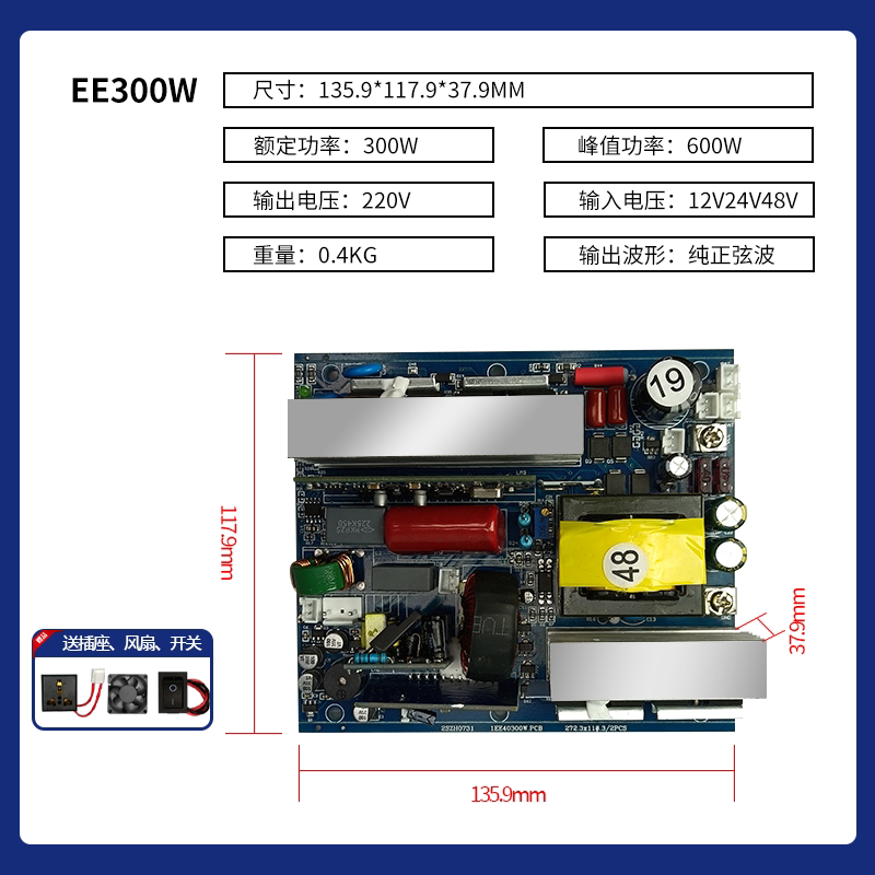 Pure Sine Wave Inverter Main B - огляд і ціна Pure Sine Wave Inverter Board 24V 48V